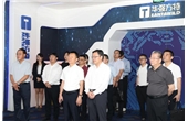 揭阳市委副书记王绍乐一行莅临星空体育集团参观调研